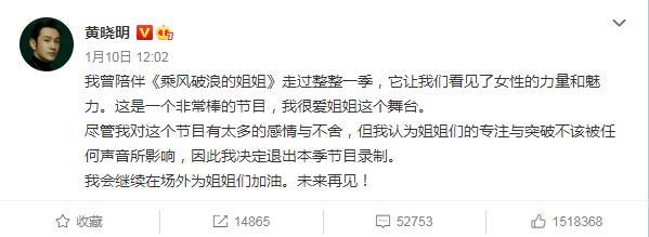 浪姐2全体阵容官宣海报(浪姐2官宣阵容唱跳双废)(2)