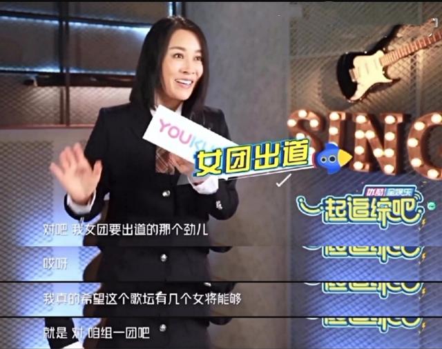 浪姐2全体阵容官宣海报(浪姐2官宣阵容唱跳双废)(6)