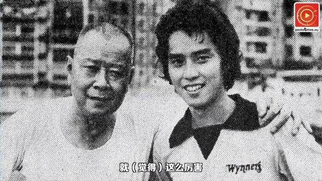 谭咏麟背景故事(谭咏麟之父谭江柏)(7)