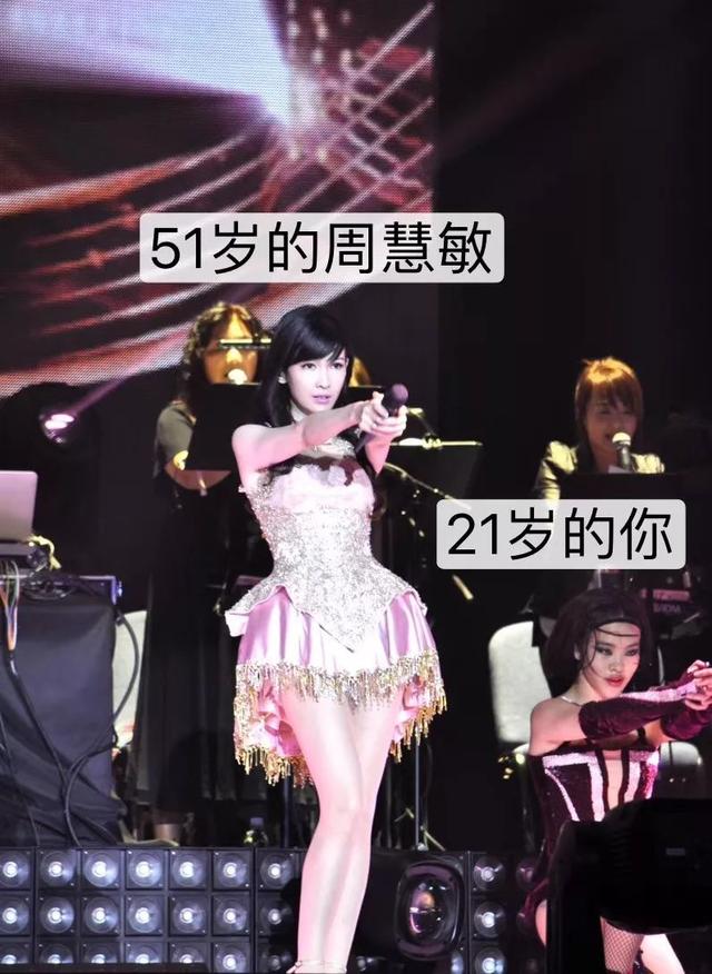 许晴20岁惊艳写真照（谁说50岁女星不能性感到爆炸）(8)