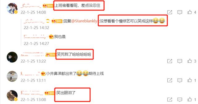 谢娜何炅张杰同台(何炅谢娜合体笑到皱纹满脸)(4)