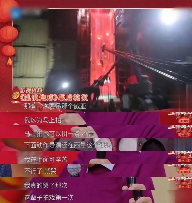 王牌对王牌圆梦的舞台吴孟达（重看王牌对王牌吴孟达武打镜头我哭了）(14)