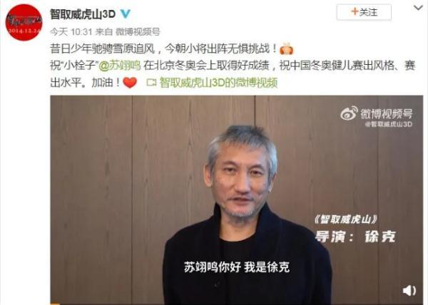 苏翊鸣冲击个人首金具体赛况如何(第六金太帅了苏翊鸣)(8)