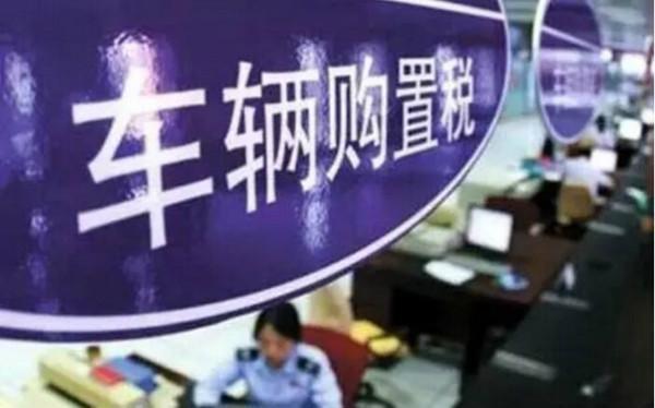 异地买车要怎么上牌（想回本地上牌要满足这几个条件）(6)