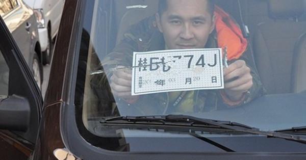 异地买车要怎么上牌（想回本地上牌要满足这几个条件）(5)