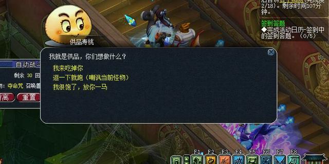 梦幻西游车迟副本任务攻略（玩家实测改版后车迟国副本效果）(10)