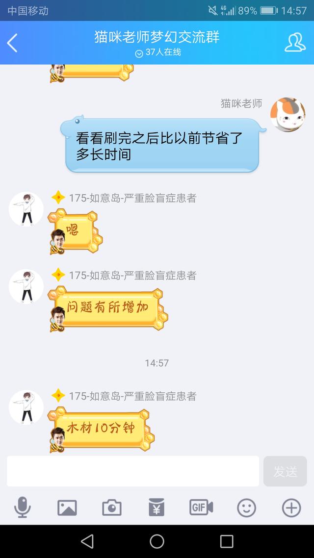 梦幻西游车迟副本任务攻略（玩家实测改版后车迟国副本效果）(16)