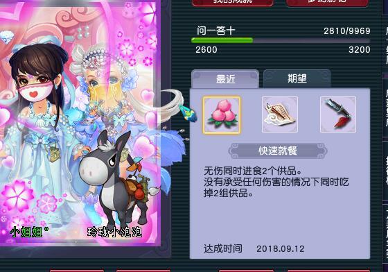 梦幻西游车迟副本任务攻略（玩家实测改版后车迟国副本效果）(13)