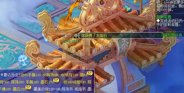 梦幻西游车迟副本任务攻略（玩家实测改版后车迟国副本效果）(14)