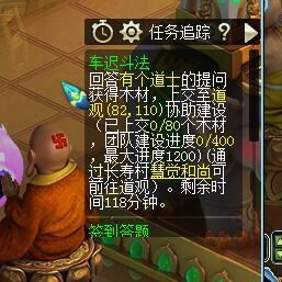 梦幻西游车迟副本任务攻略（玩家实测改版后车迟国副本效果）(1)