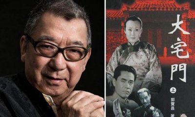 ​421事件详细内容 421页京圈往事是什么