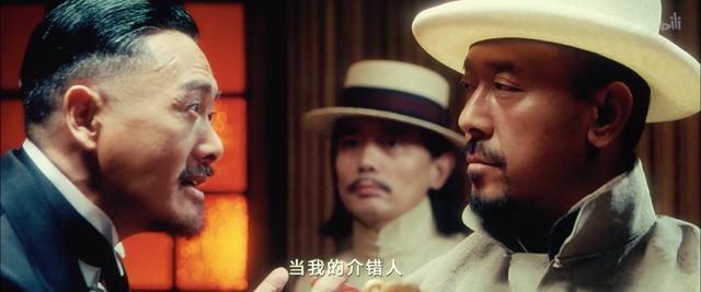 让子弹飞最后一幕深度解析(十年前没看懂的让子弹飞)(5)