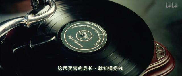 让子弹飞最后一幕深度解析(十年前没看懂的让子弹飞)(3)