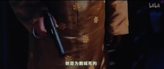 让子弹飞最后一幕深度解析(十年前没看懂的让子弹飞)(9)