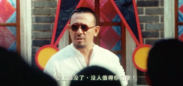 让子弹飞最后一幕深度解析(十年前没看懂的让子弹飞)(2)