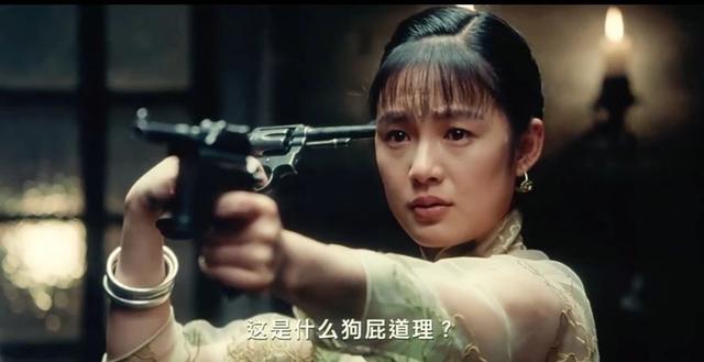 让子弹飞最后一幕深度解析(十年前没看懂的让子弹飞)(14)