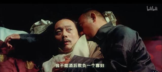 让子弹飞最后一幕深度解析(十年前没看懂的让子弹飞)(8)