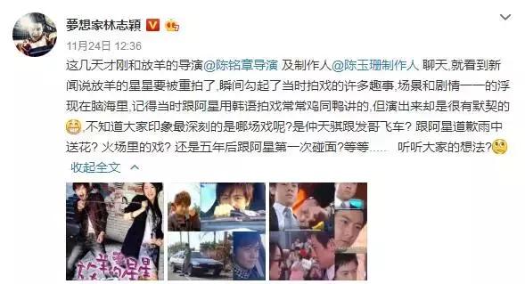 早期台剧（台偶剧啊太可惜）(2)