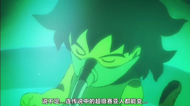 推荐超好看的龙珠剧场版(龙珠史上最强剧场版)(13)