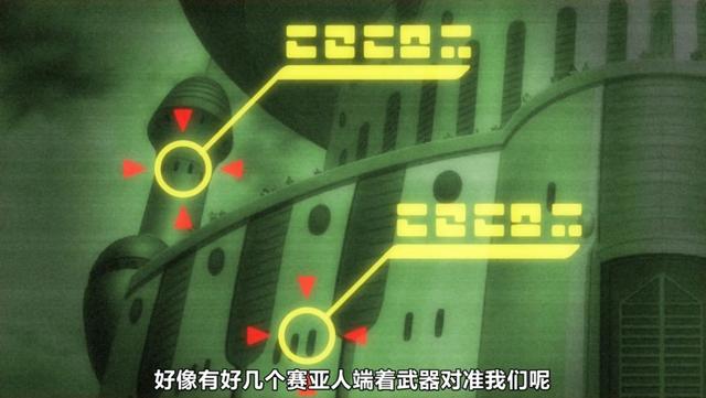 推荐超好看的龙珠剧场版(龙珠史上最强剧场版)(31)