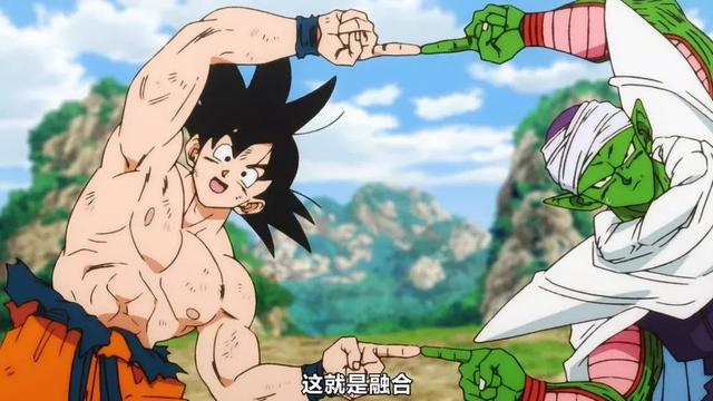 推荐超好看的龙珠剧场版(龙珠史上最强剧场版)(33)