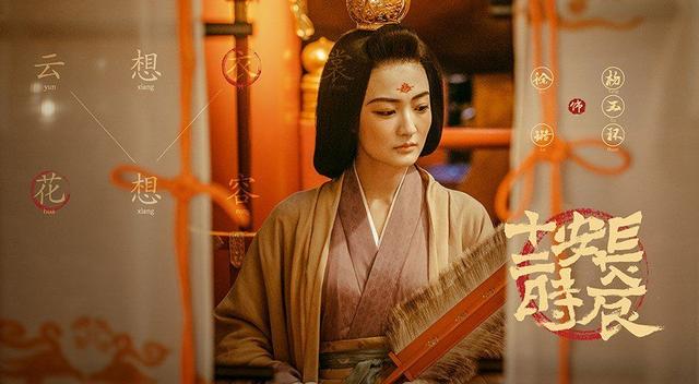 长安十二时辰人物角色设定(长安十二时辰里)(13)