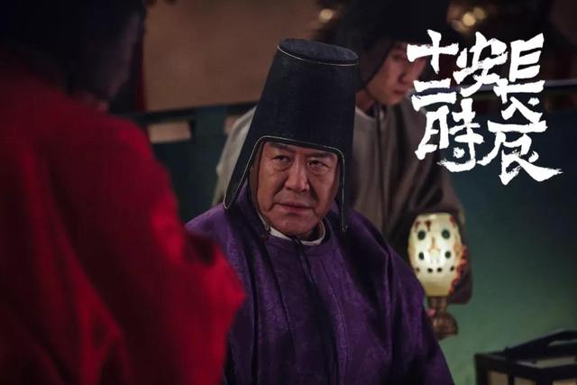 长安十二时辰人物角色设定(长安十二时辰里)(11)