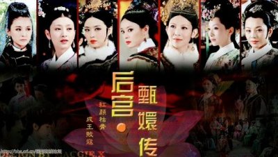 ​甄嬛传19位嫔妃颜值排名（甄嬛传真是她们的颜值巅峰）