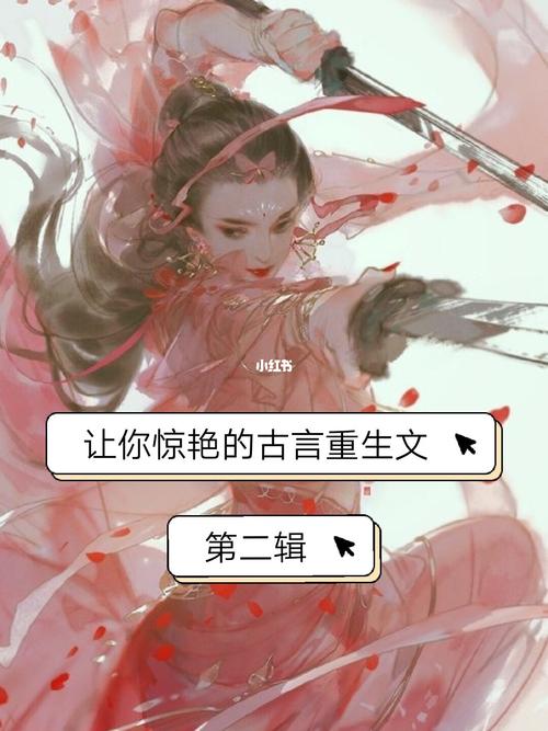 十本文笔惊艳的古言文（32本现言破镜重圆文---大合集）