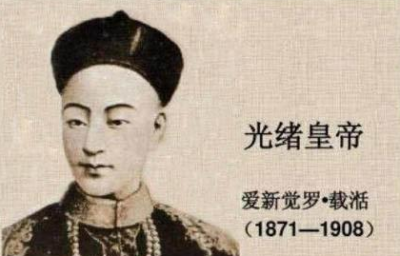 ​光绪皇帝在京师大学堂演讲是真的吗 光绪有没有做过这件事情