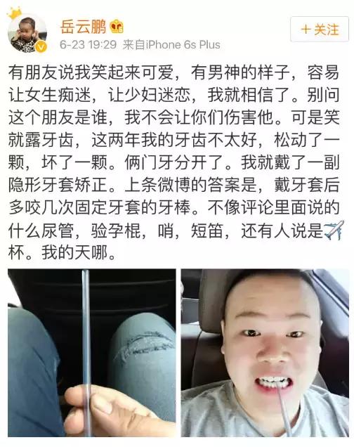 整容后变好看的五位女明星(那些默默变美的明星们不是整容)(5)