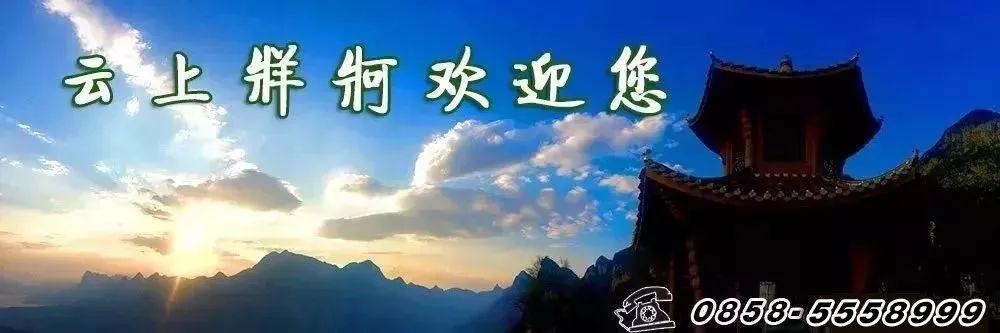 六盘水至贵阳的动车（六盘水至贵阳增开一列火车）(15)