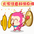 六盘水至贵阳的动车（六盘水至贵阳增开一列火车）(2)