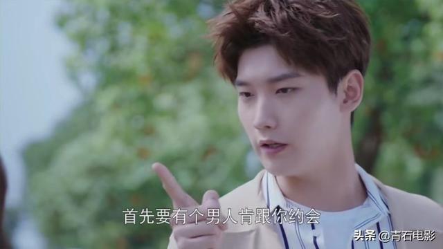 恋爱之前爱上你18集（反套路恋爱剧世界欠我一个初恋）(6)