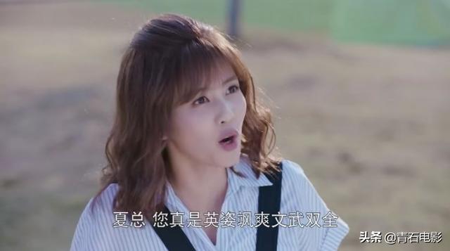 恋爱之前爱上你18集（反套路恋爱剧世界欠我一个初恋）(11)