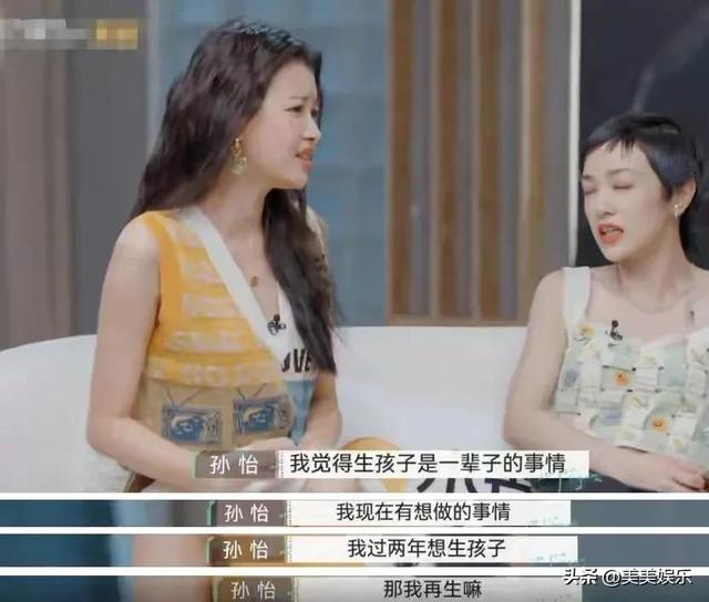 董子健孙怡不同影视剧同一个妈(刚出道就搭上董子健)(20)