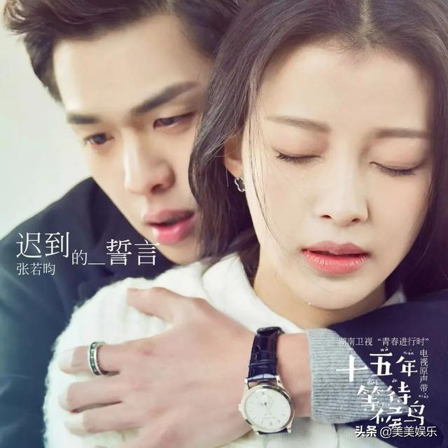 董子健孙怡不同影视剧同一个妈(刚出道就搭上董子健)(3)