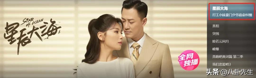 刘涛新剧官宣神仙阵容惹人期待(刘涛新剧质感一般)(2)