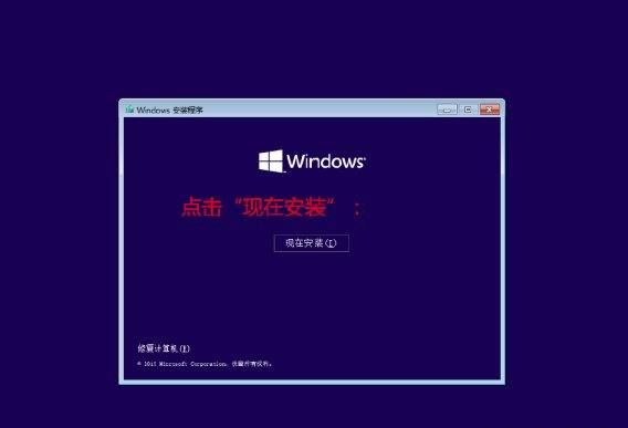 怎么样重装电脑系统,怎么样重装电脑系统的详细步骤图4