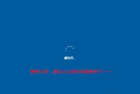 怎么样重装电脑系统,怎么样重装电脑系统的详细步骤图19