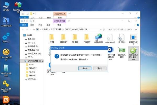 怎么样重装电脑系统,怎么样重装电脑系统的详细步骤图42