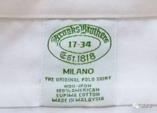 推荐几款男士衬衫(5个男士衬衫品牌)(49)