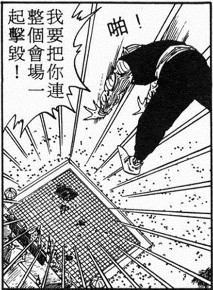 七龙珠之热血回忆(七龙珠反派之生存手册)(34)