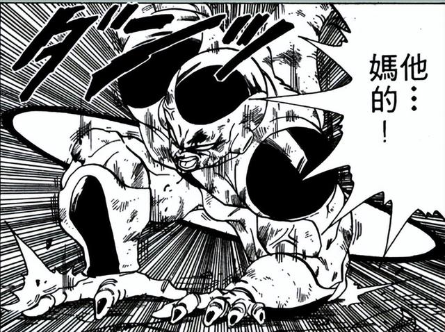 七龙珠之热血回忆(七龙珠反派之生存手册)(16)