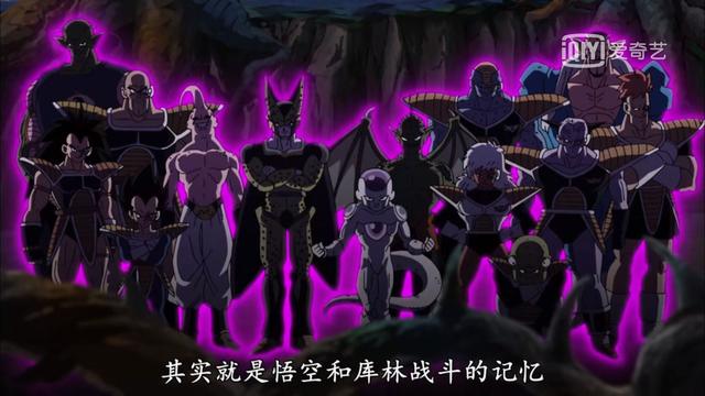 七龙珠之热血回忆(七龙珠反派之生存手册)(1)