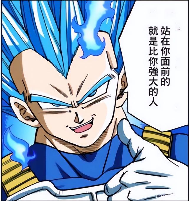 七龙珠之热血回忆(七龙珠反派之生存手册)(20)