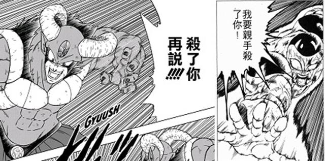 七龙珠之热血回忆(七龙珠反派之生存手册)(46)