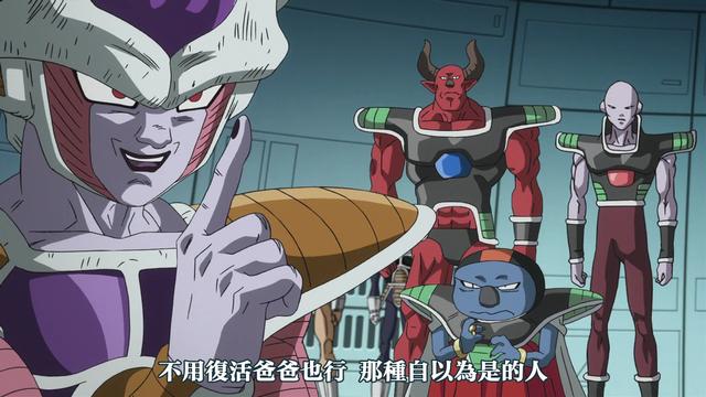 七龙珠之热血回忆(七龙珠反派之生存手册)(11)