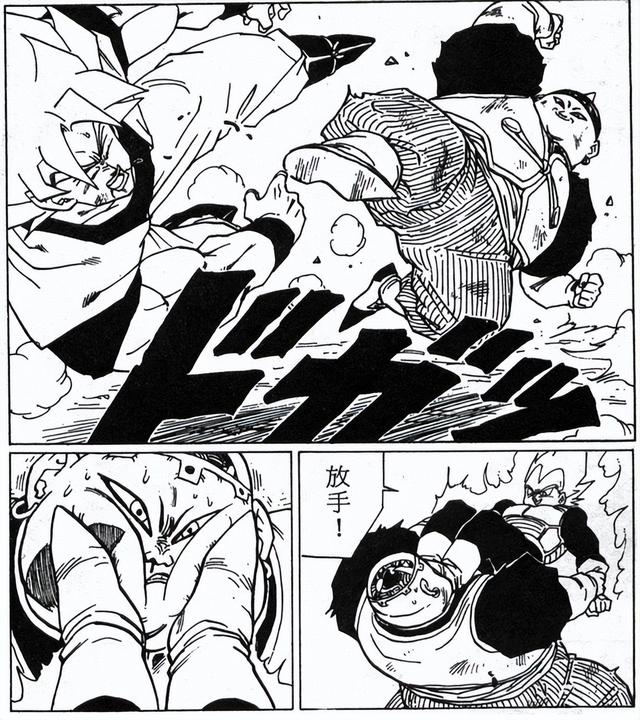 七龙珠之热血回忆(七龙珠反派之生存手册)(5)