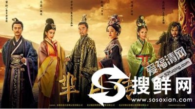 ​电视剧芈月传停播吗？芈月传为什么停播原因揭晓